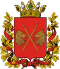 Escudo de armas del Óblast de Turgay (1868-1920)