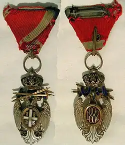 Anverso y Reverso de la Medalla de Caballero (entre 1915-1918