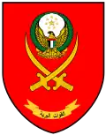 Emblema del Ejército de los Emiratos Árabes Unidos