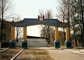 Estructura soviética de 1952.