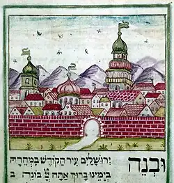 Hagadá de Pésaj, manuscrito asquenazí miniado, siglo XVII