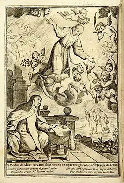 Aparición de San Pedro Alcántara a Santa Teresa de Jesús, de Pedro de Villafranca.