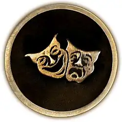 Una máscara tragicómica, por su contribución en la industria teatral.