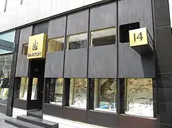 Tienda de Wartski en Grafton Street, Londres