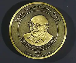 Medalla al Joven Científico Dan Ya'alon - front