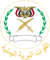 Emblema del Ejército de Yemen