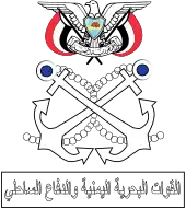 Emblema de la Armada de Yemen