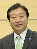 Japón&nbsp;Japón Yoshihiko Noda
