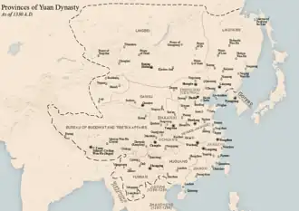 El mapa administrativo de los mongoles que gobernó la dinastía Yuan en control de la China moderna y Corea.