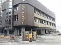 Edificio del Cantón de Zenica-Doboj el día después de los disturbios en febrero del 2014.
